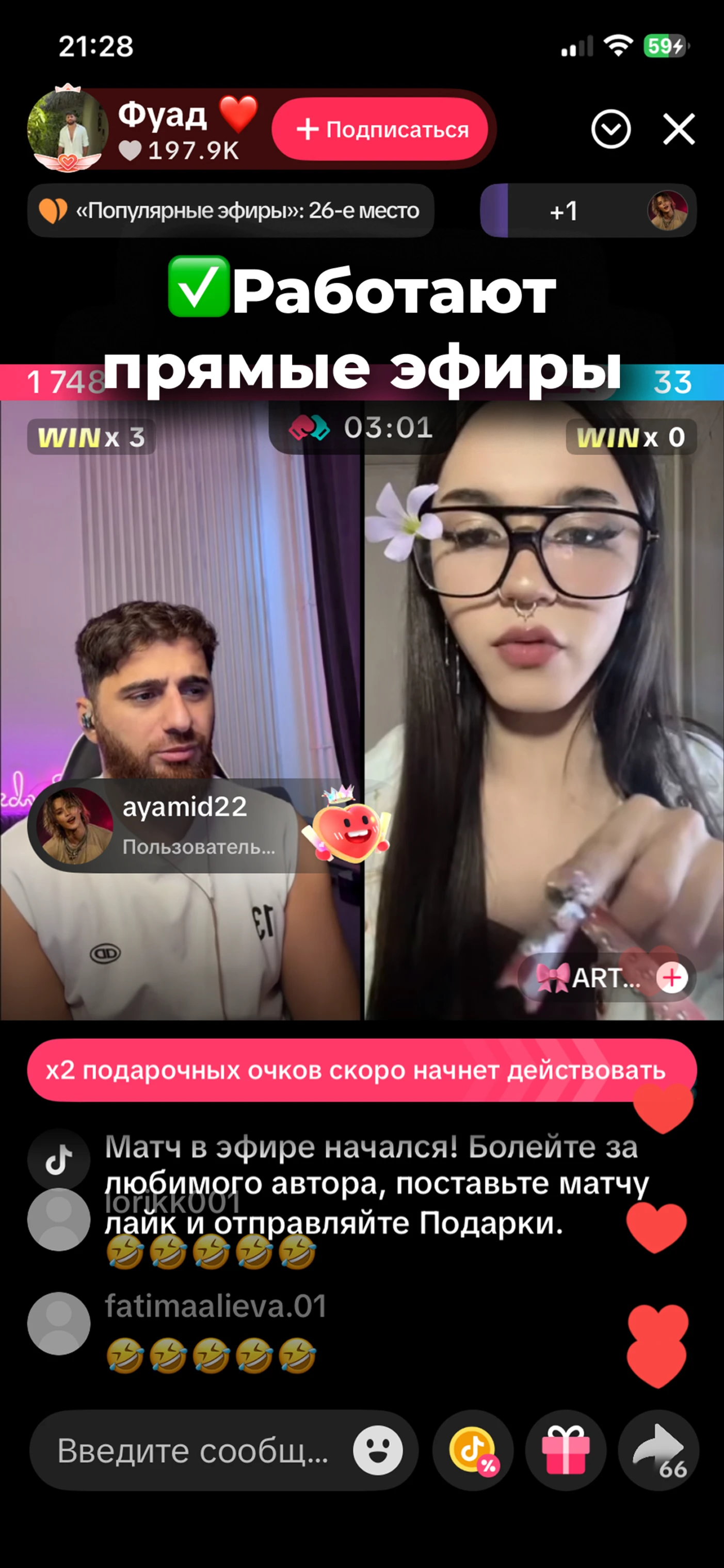 Публикация из РФ