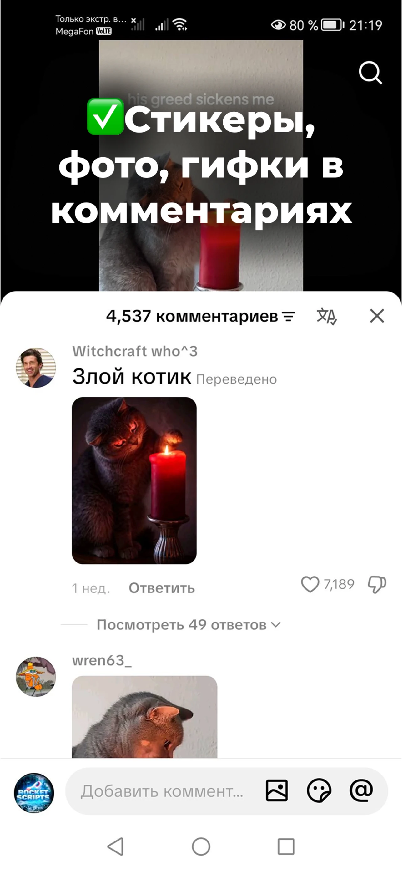 Фото в комментариях