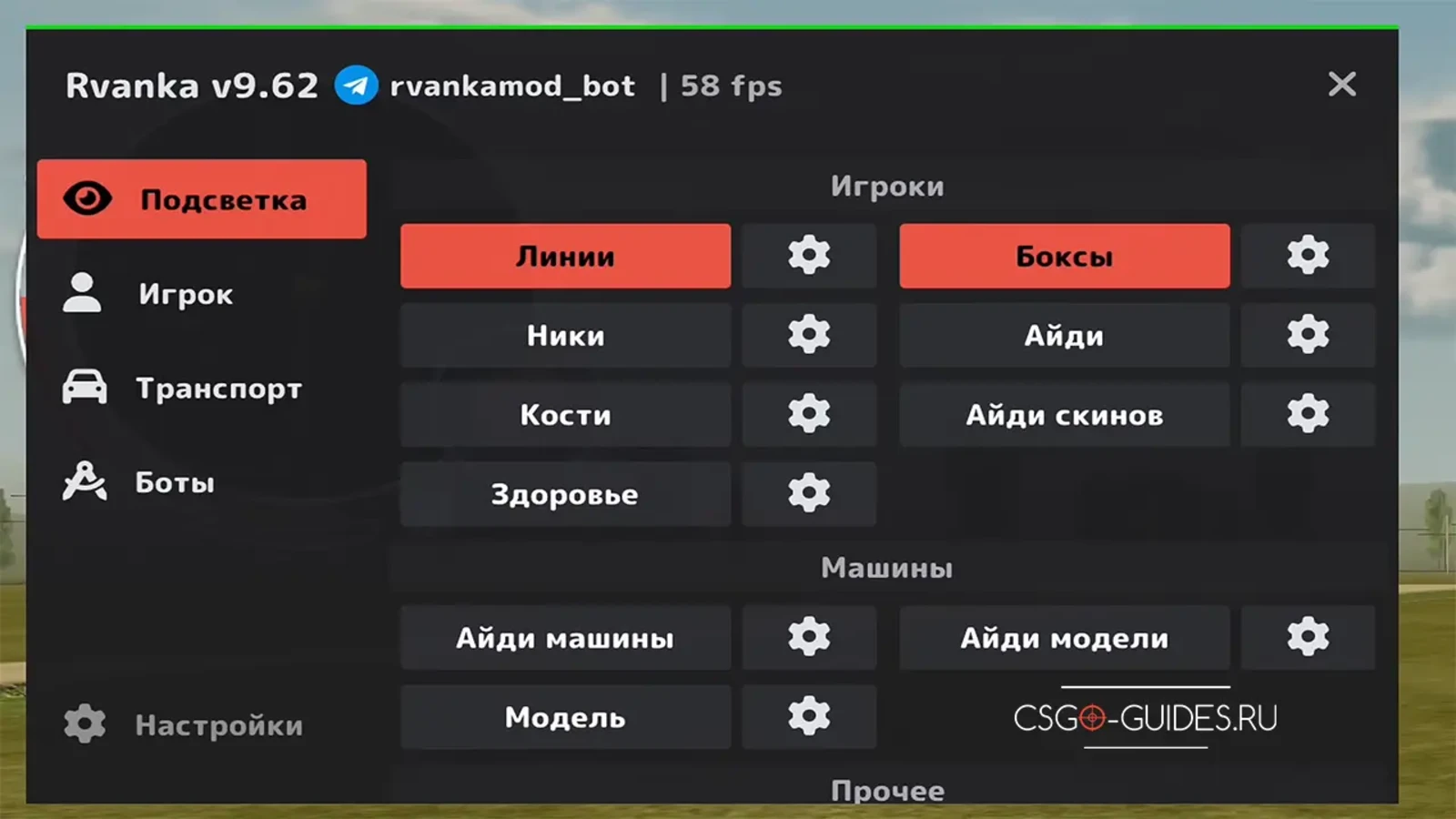 Black Russia