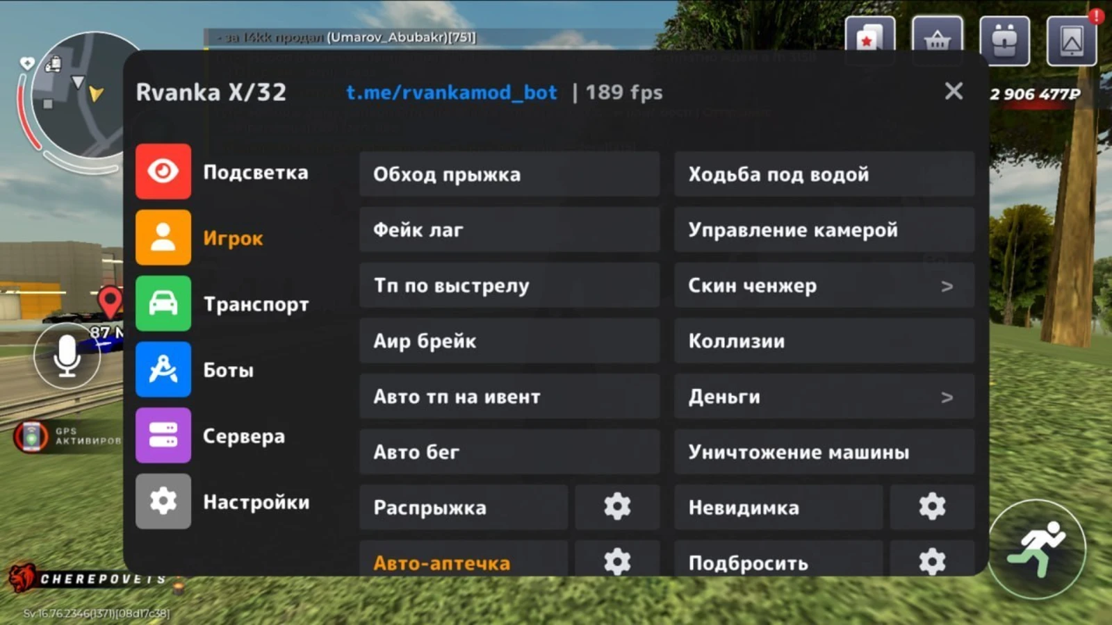 Black Russia