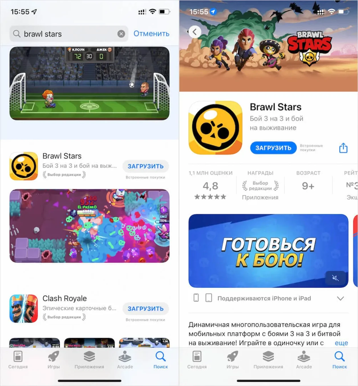 App Store