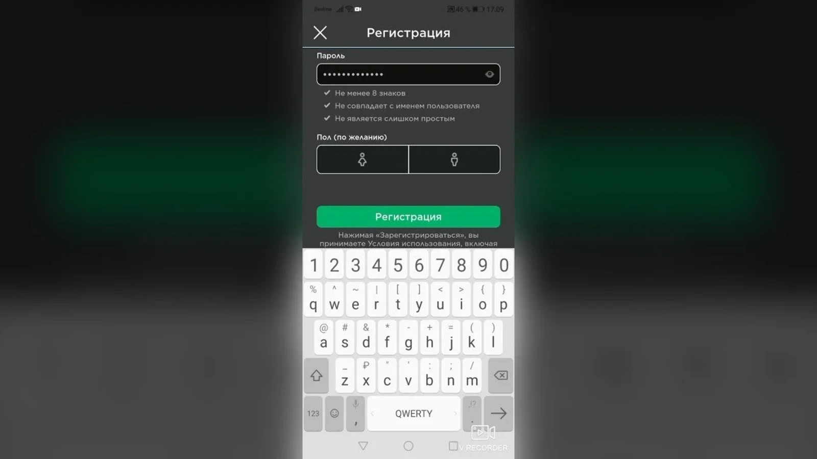 Регистрация второго аккаунта Roblox