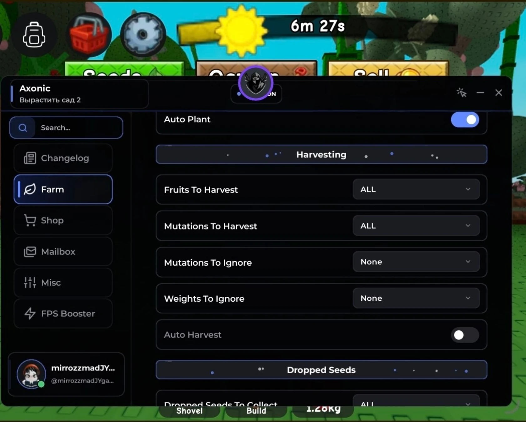 Автофарм Grow a Garden 2