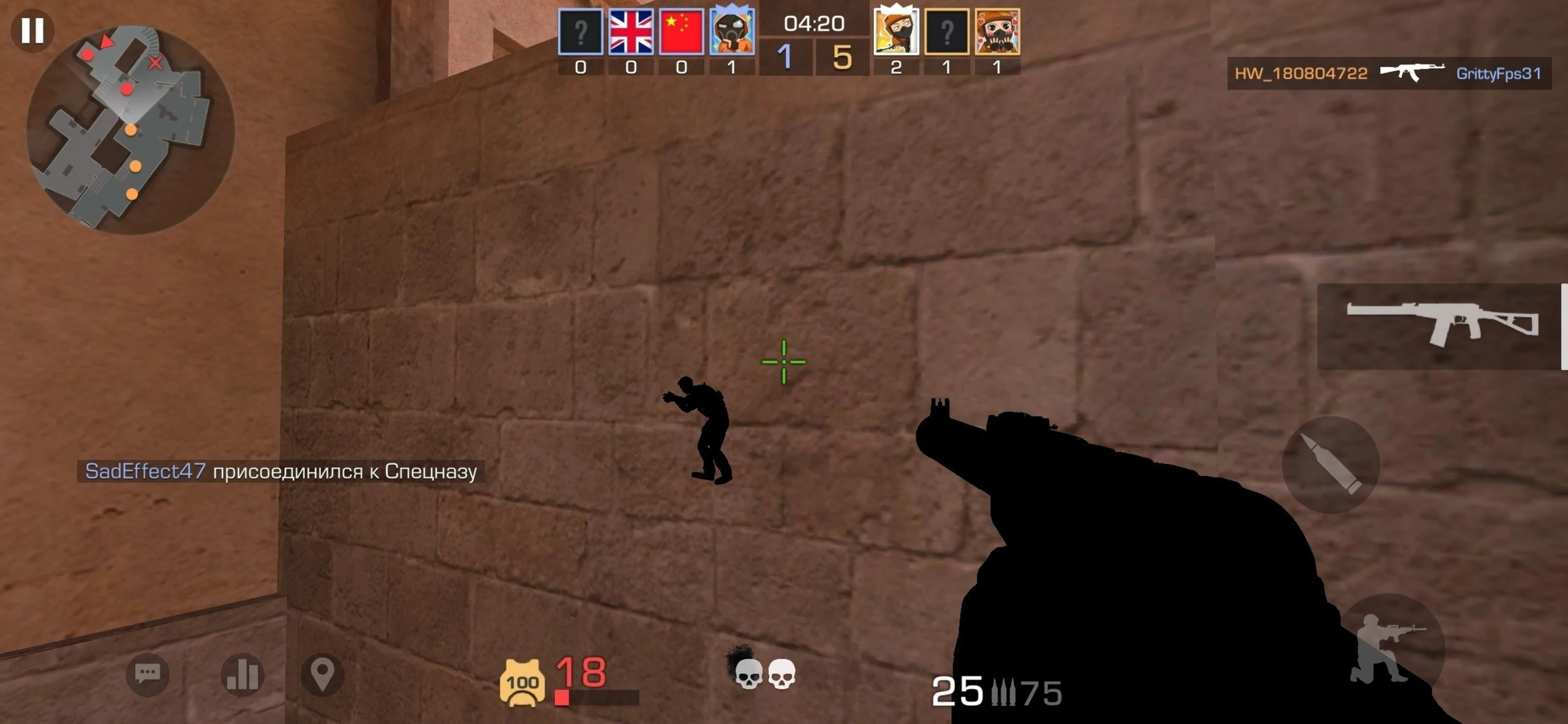 Wallhack в Standoff 2